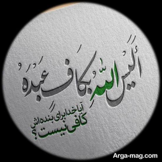 قرآنی